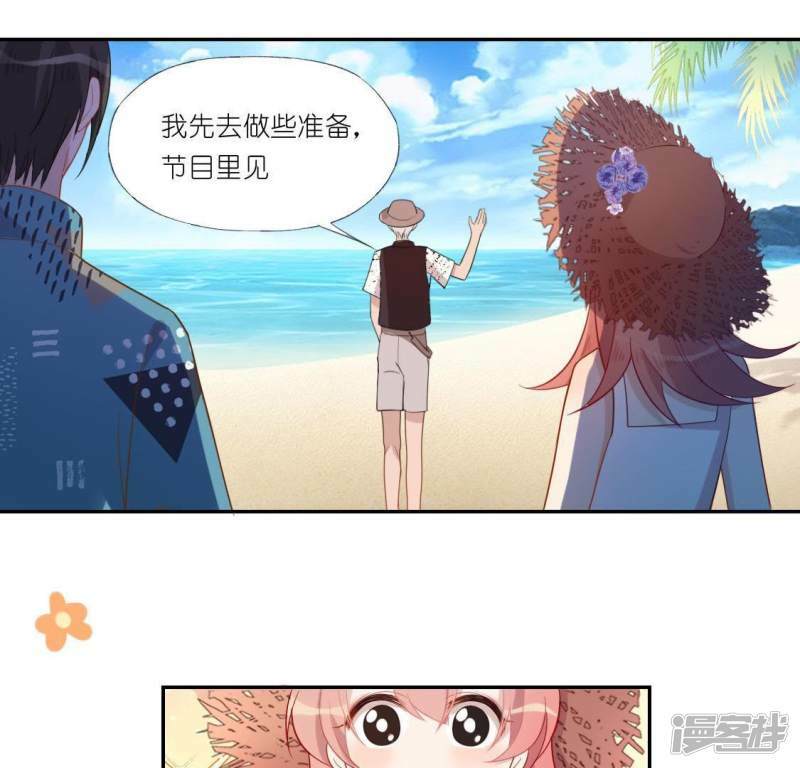 第38话 梦里出现的人16