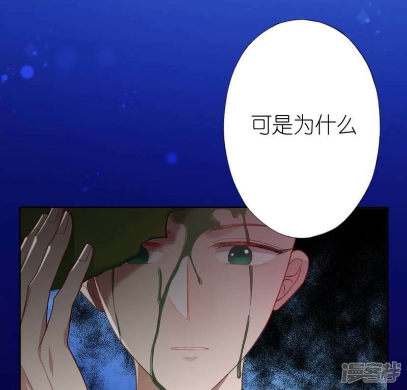 第29话 人赃并获的狐狸127