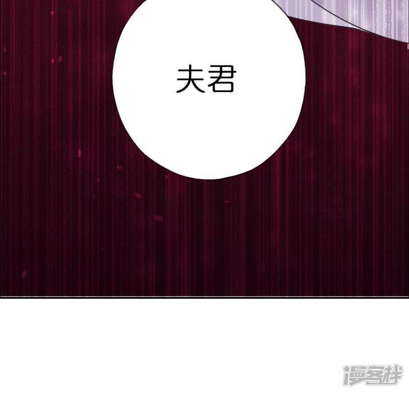 第33话 奇幻梦境44