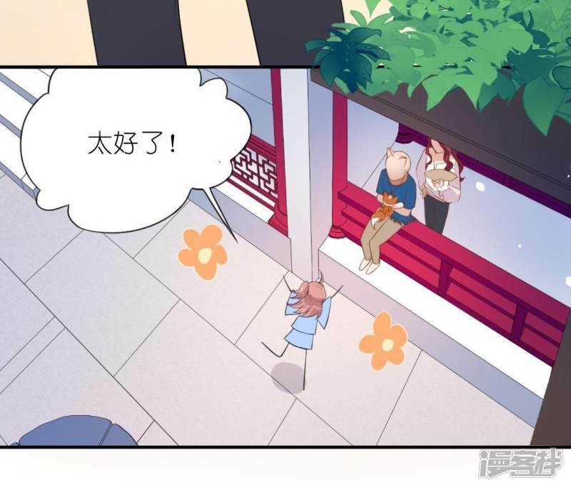 第34话 忘了那个梦吧43