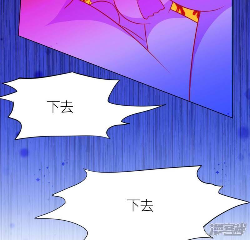 第29话 人赃并获的狐狸116