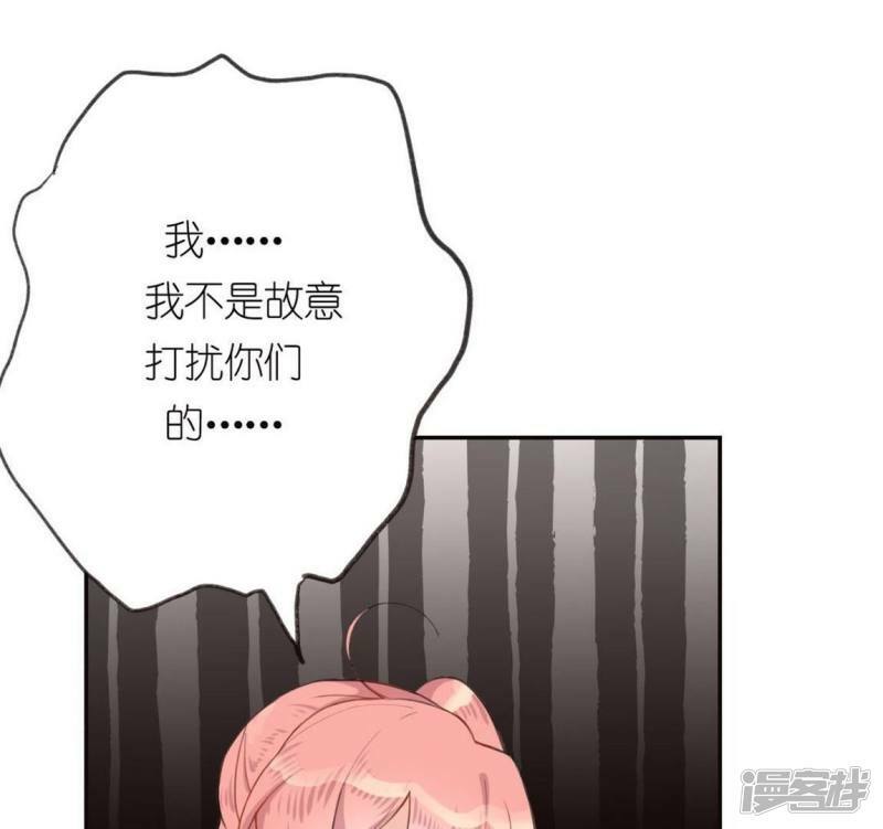 第4话 我的租客是神仙？23