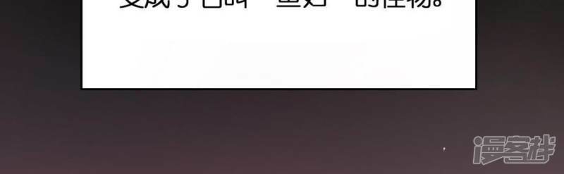第5话 妾身名唤孙碧华88