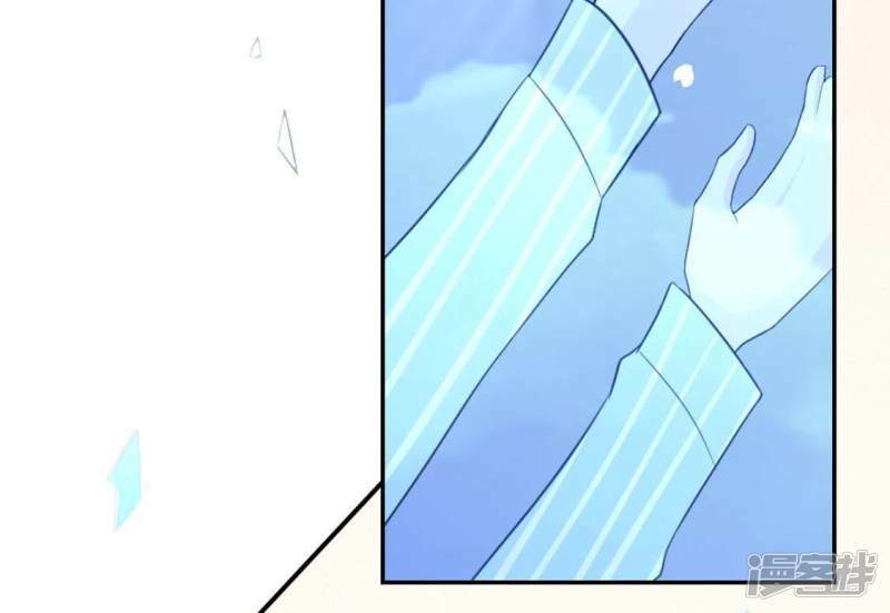 第16话 来自司铭的仙力？52