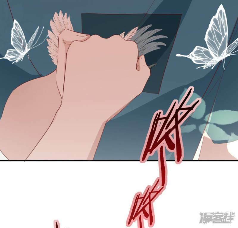 第51话 天使司铭22