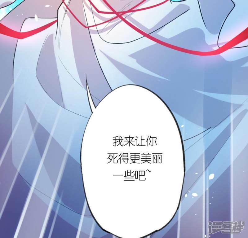第16话 来自司铭的仙力？20