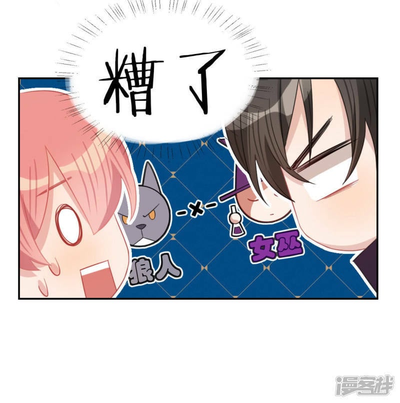 第52话 司铭居然是“女巫”72