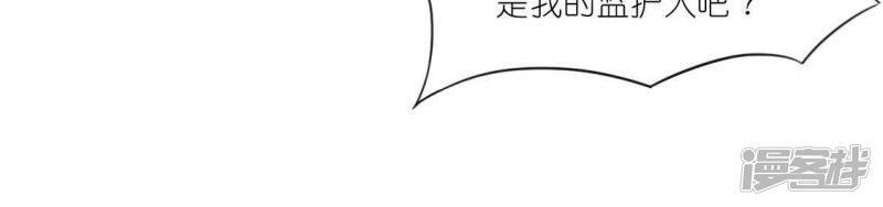 第38话 梦里出现的人26