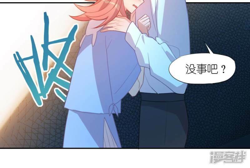 第36话 不想你去相亲39