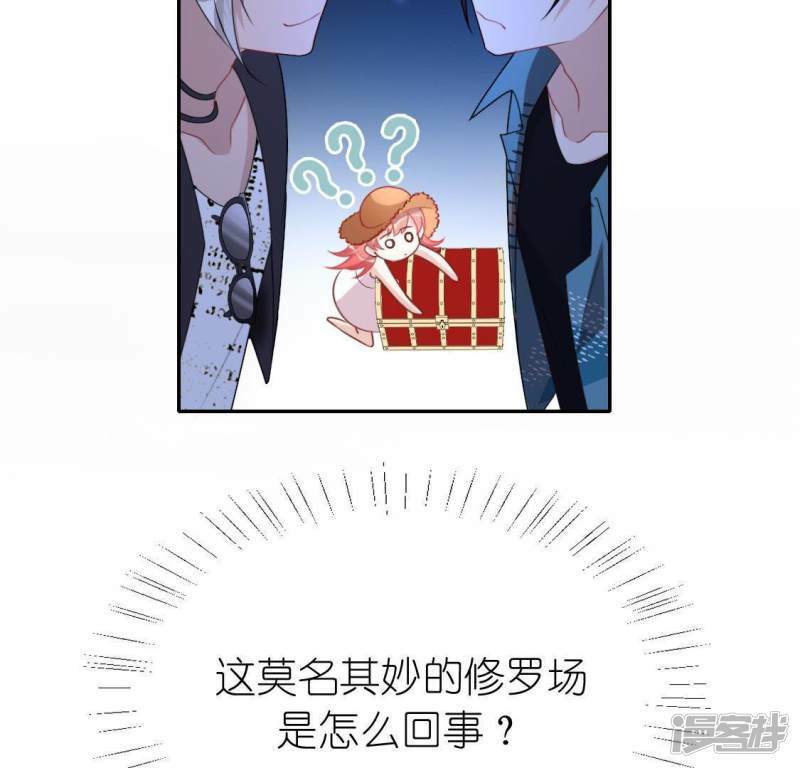 第45话 他选择了先救我？5
