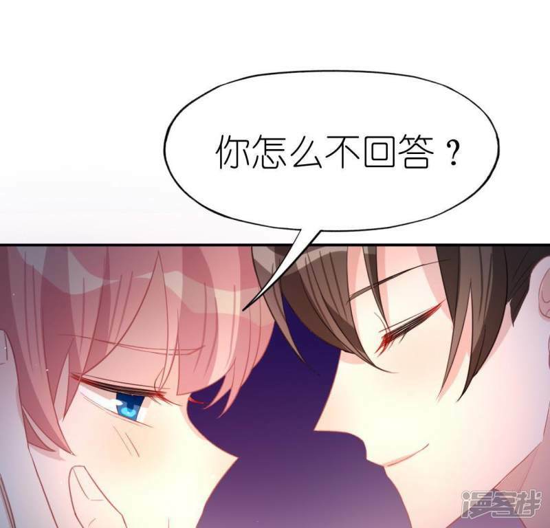 第56话 司铭的土味情话61
