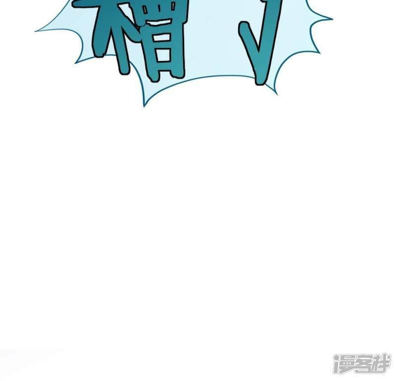 第48话 阿笙要有危险了？1