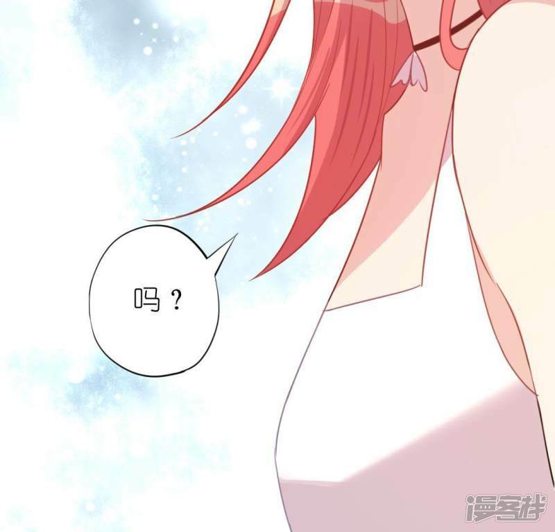 第46话 他已不是从前的阿烨了66