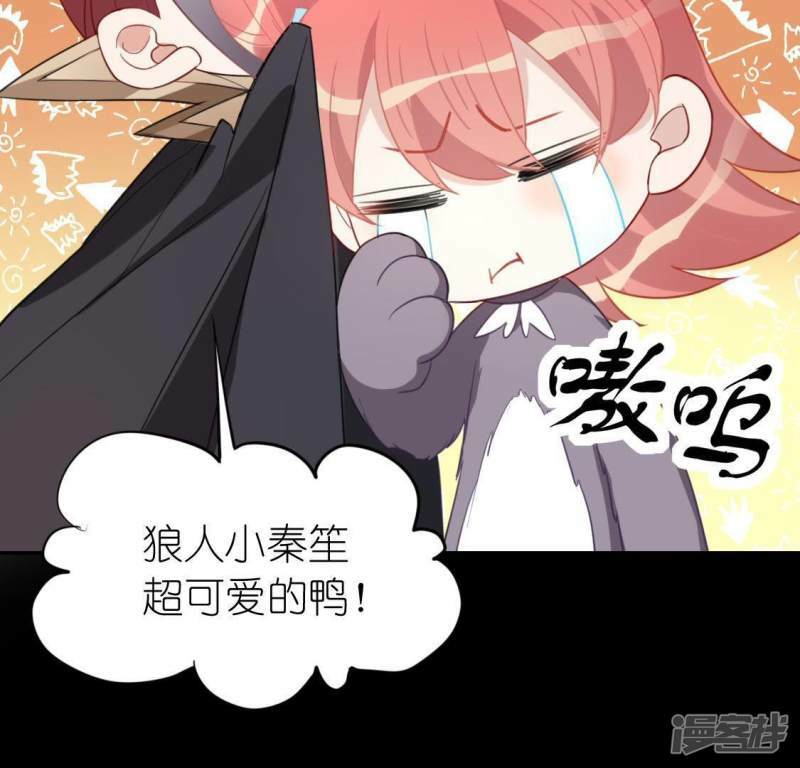 第54话 司铭，我喜欢你！7
