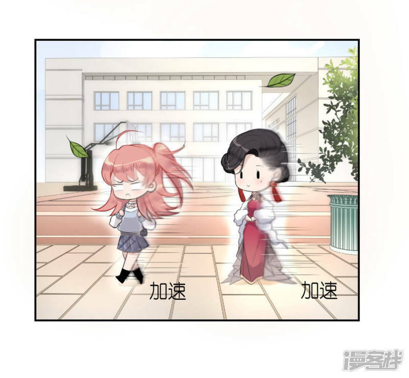 第4话 我的租客是神仙？88