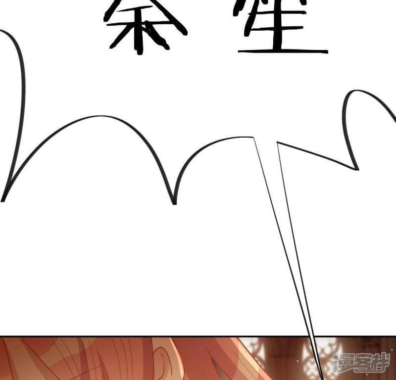 第52话 司铭居然是“女巫”59