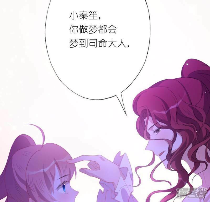 第34话 忘了那个梦吧45