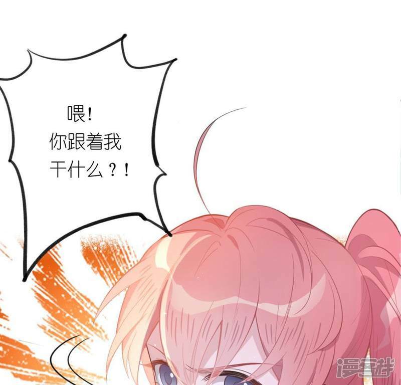 第13话 意识被困的秦笙57