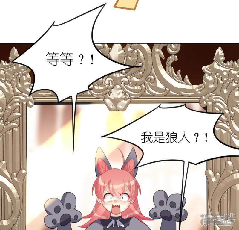 第51话 天使司铭60