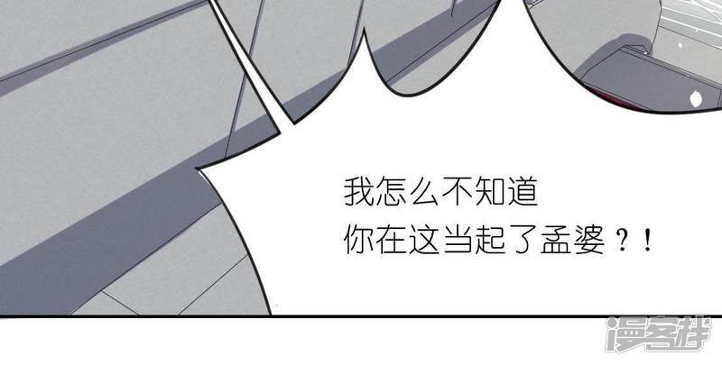 第33话 奇幻梦境4