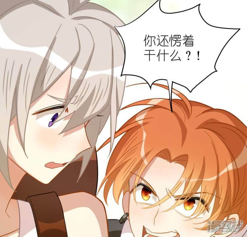 第45话 他选择了先救我？75