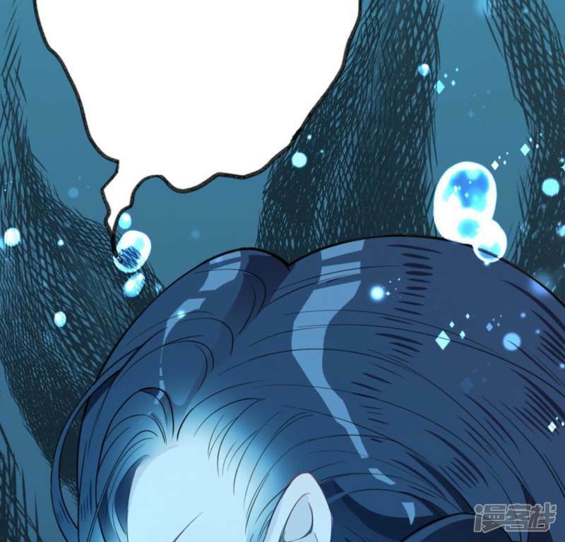第13话 意识被困的秦笙153