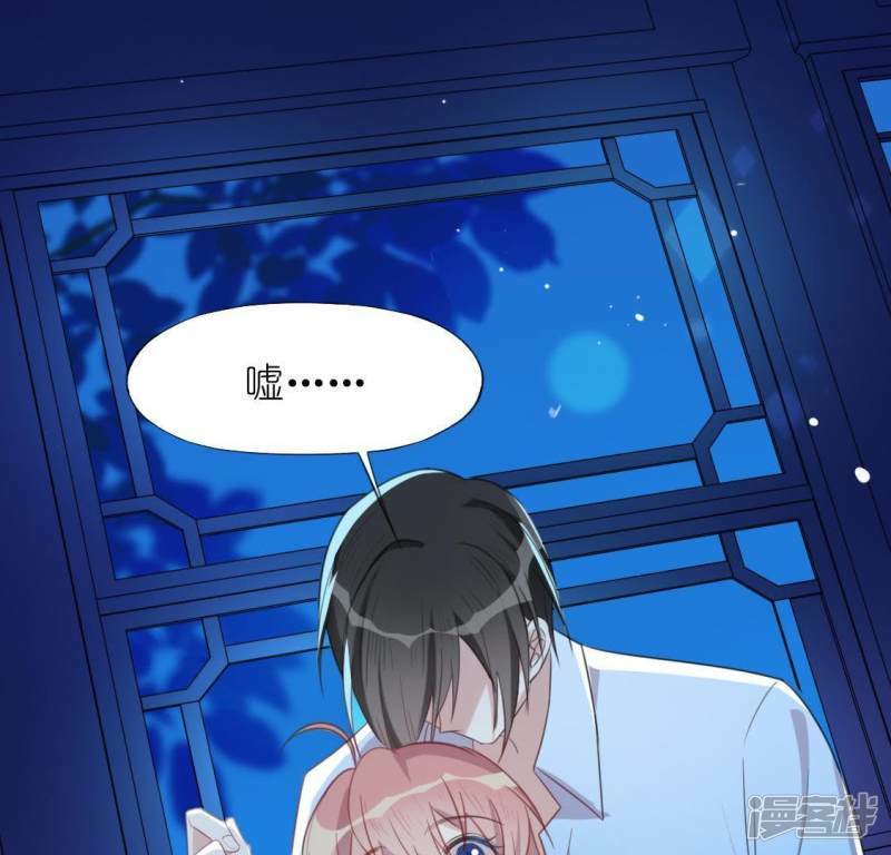 第35话 秦笙的男朋友是我22