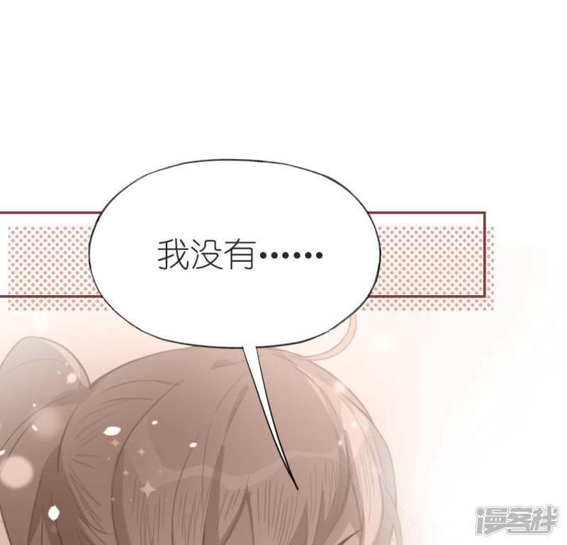 第50话 收回仙力，离开她50