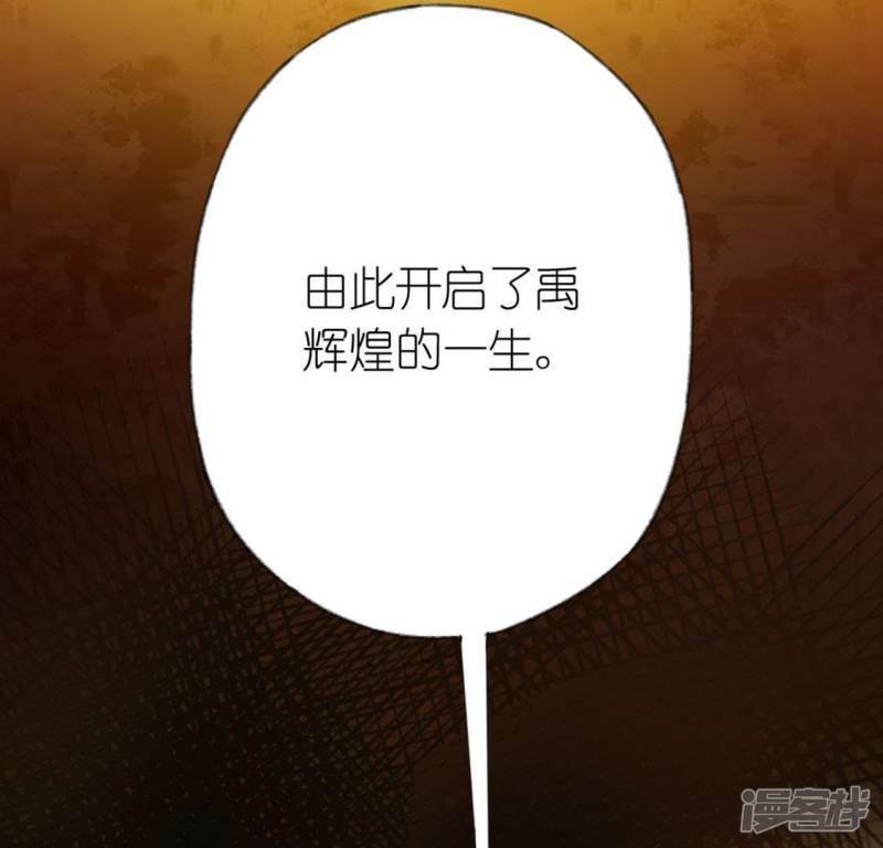 第30话 忠心护主的图图6