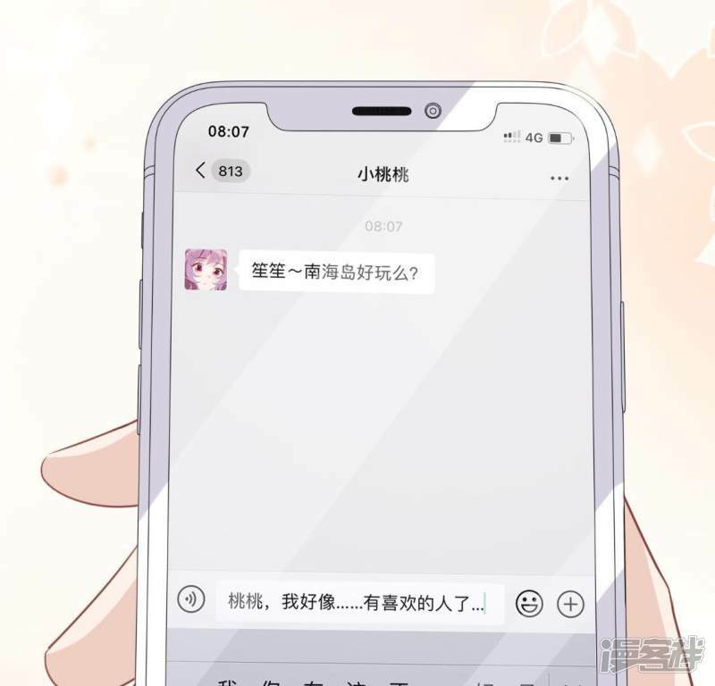 第50话 收回仙力，离开她8