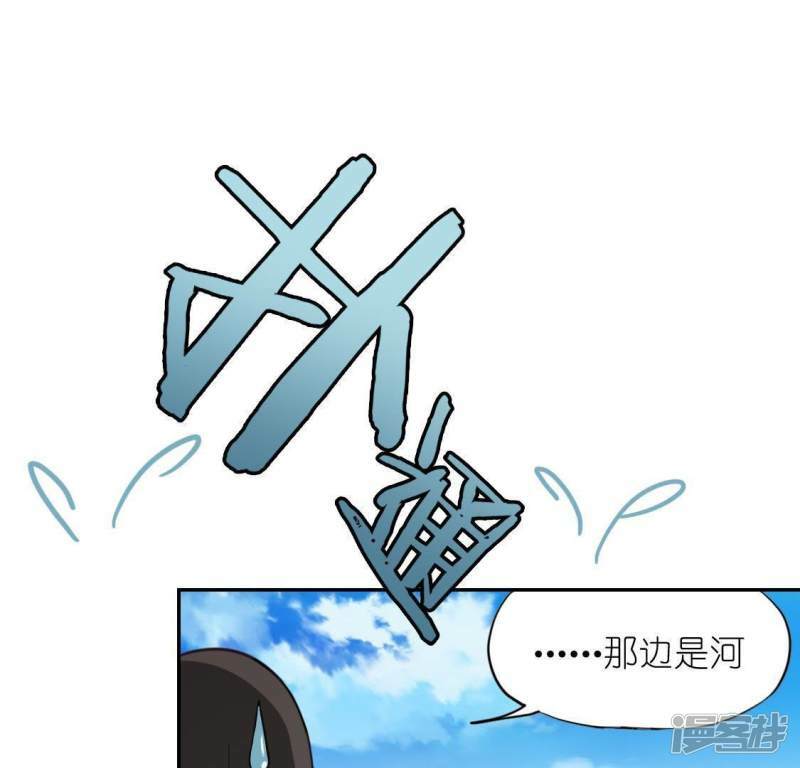 第43话 他很可疑85