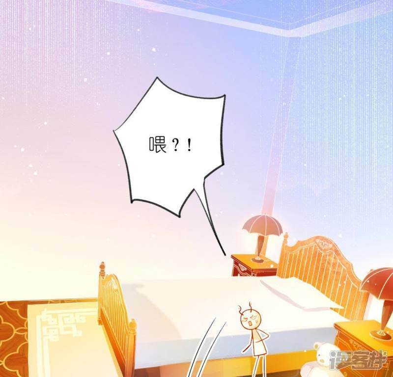 第20话 命里注定的相遇78