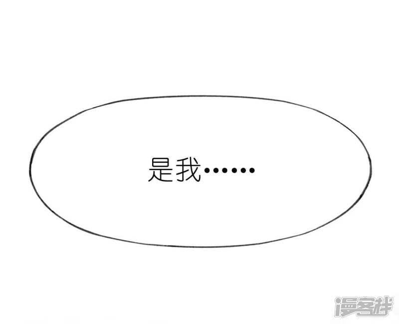 第35话 秦笙的男朋友是我94