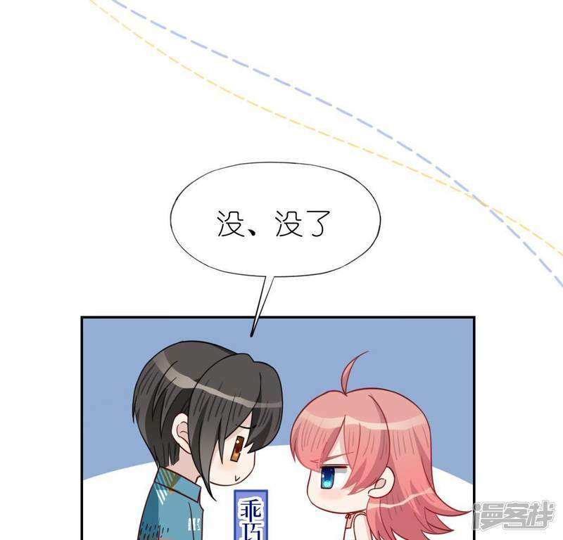第49话 一直这样，也很好38
