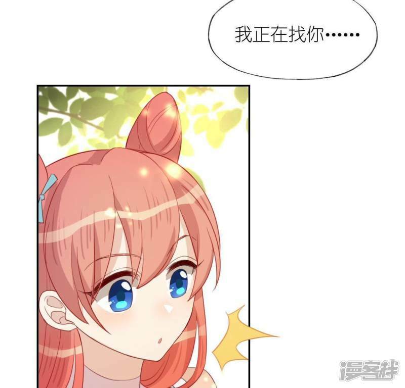 第51话 天使司铭11