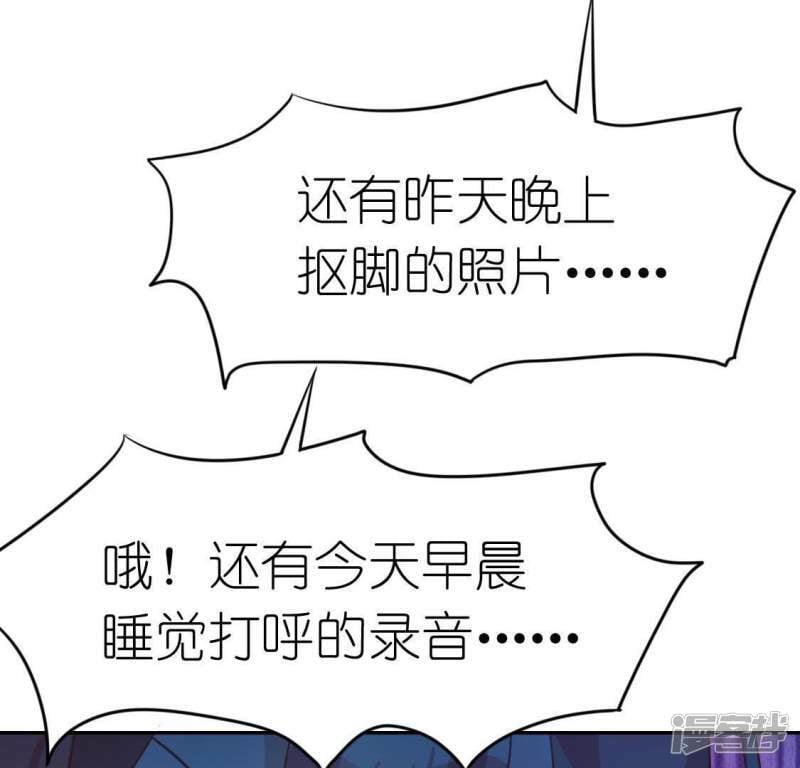 第55话 千澈的表白61