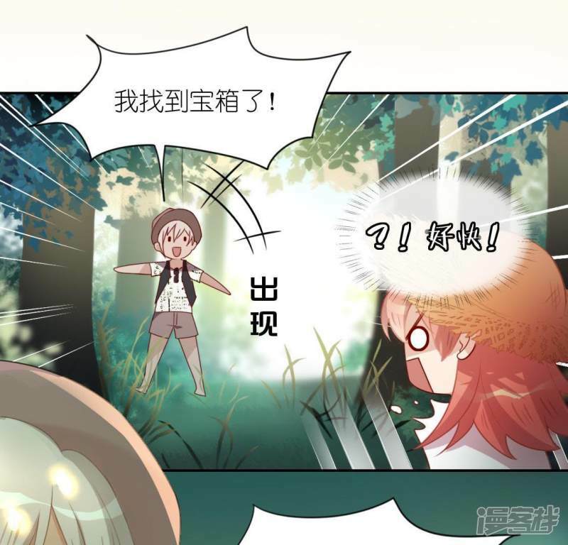 第41话 神秘任务40