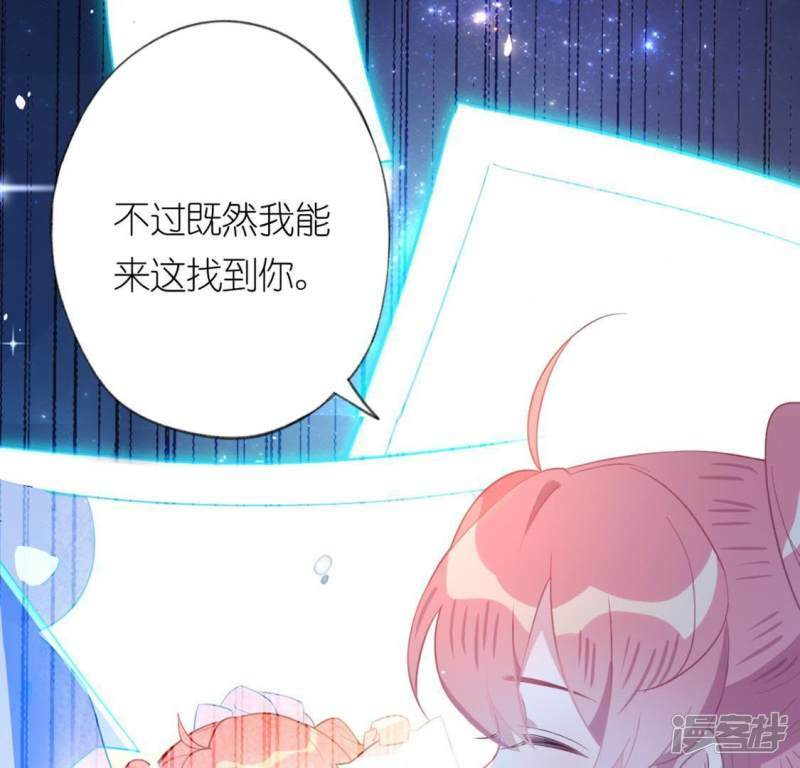 第15话 一起逃离9