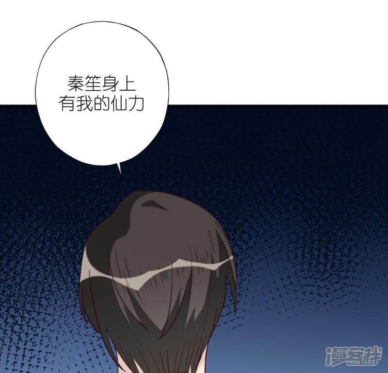 第43话 他很可疑71