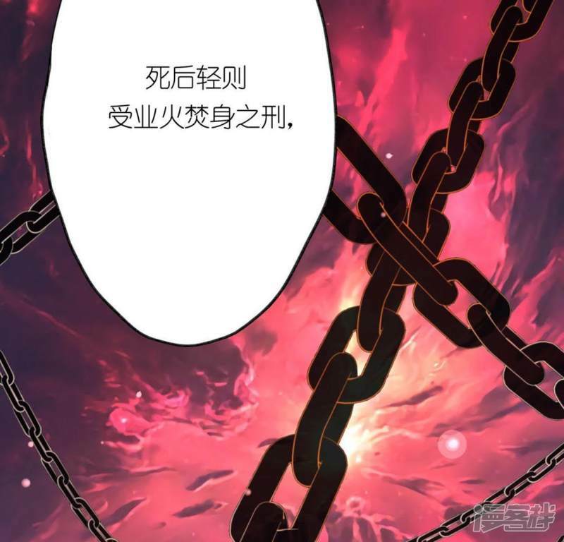 第8话 许前辈的执念20