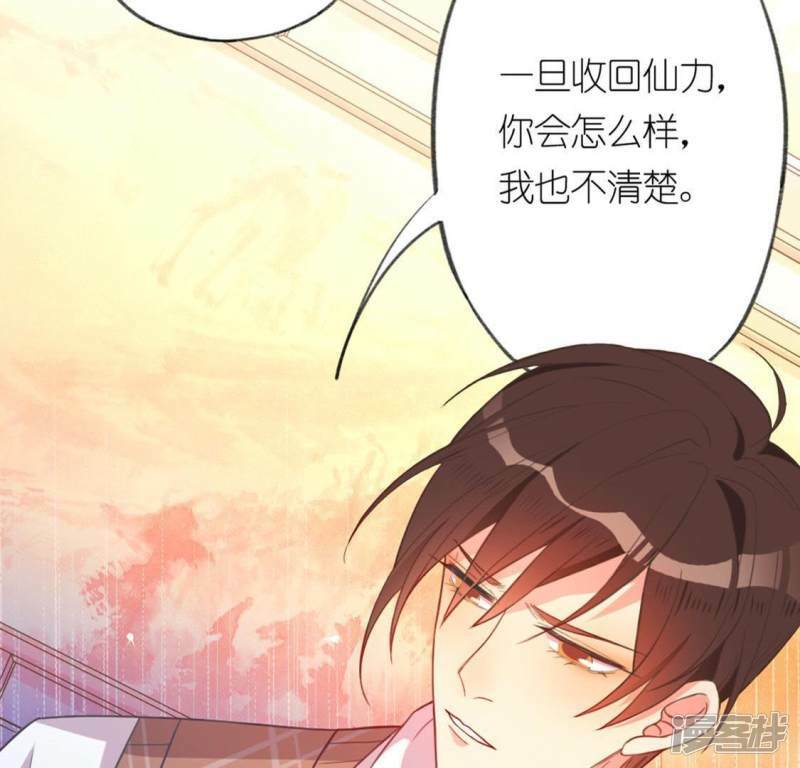 第20话 命里注定的相遇118