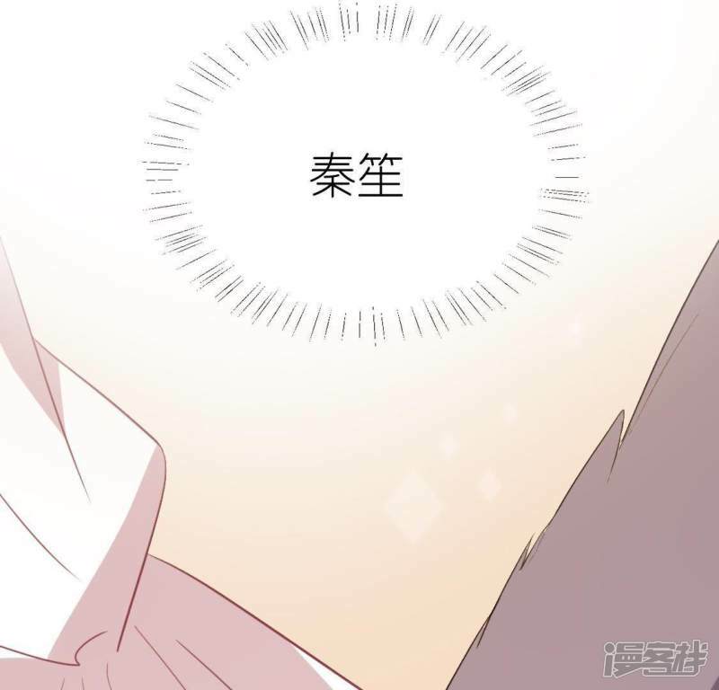 第55话 千澈的表白41