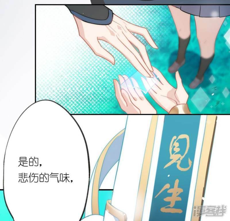 第18话 此生无憾89