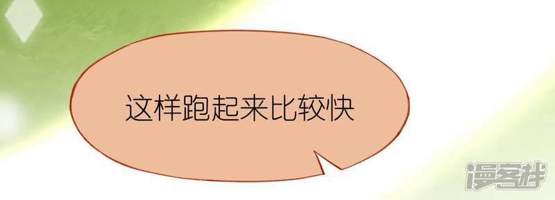 第45话 他选择了先救我？56
