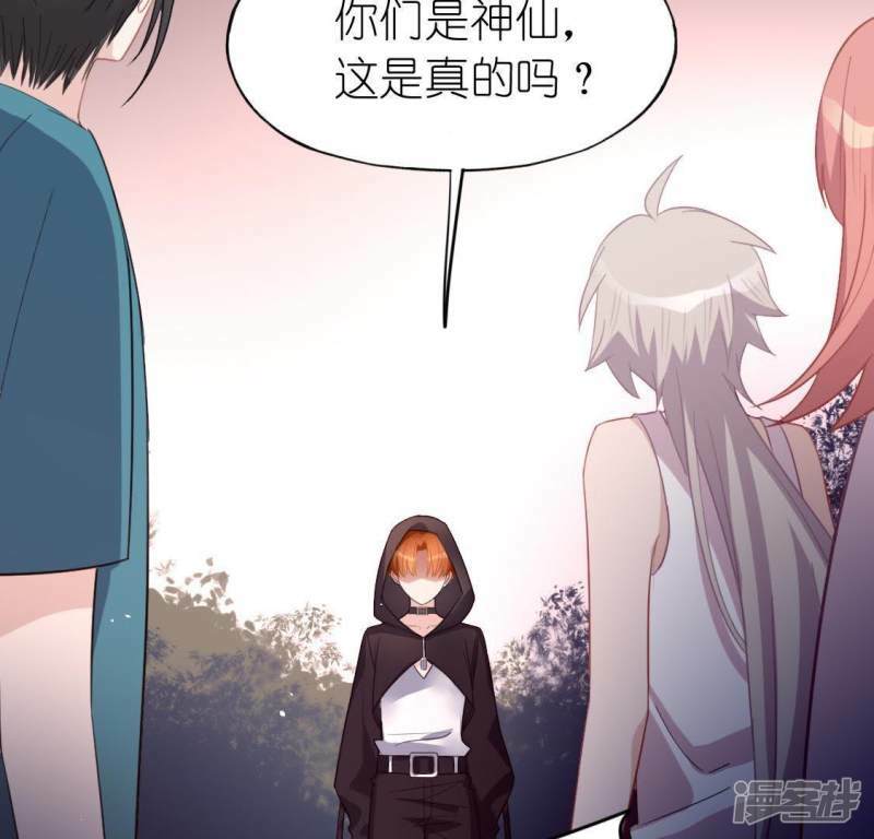 第57话 消失的阿烨74