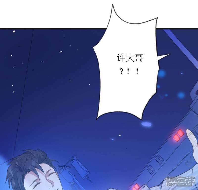 第10话 烟花下的重逢63