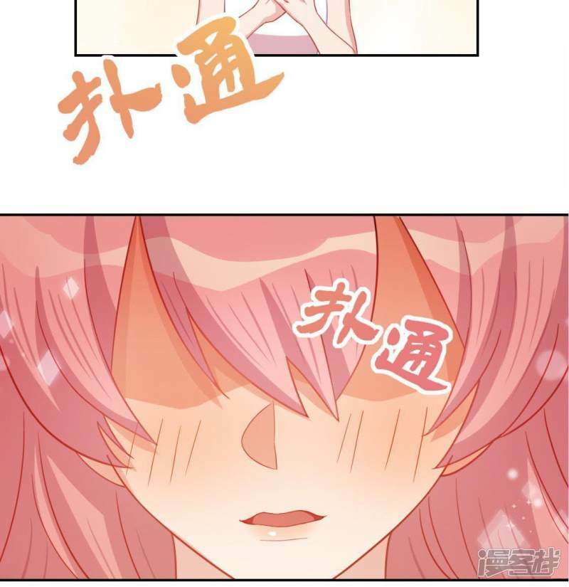 第47话 只想单独和你说1