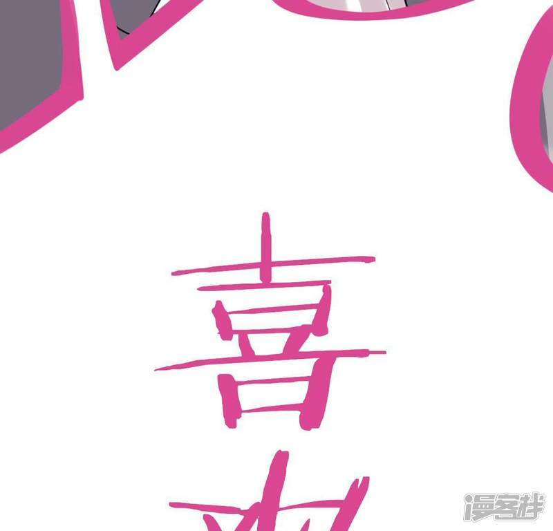 第54话 司铭，我喜欢你！87