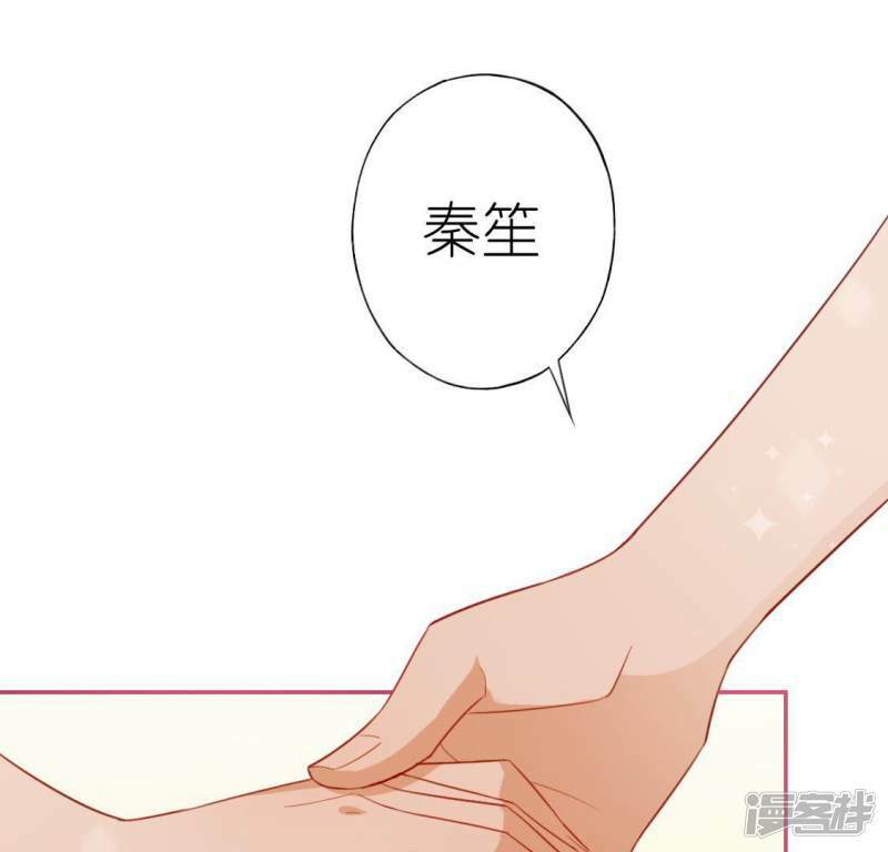 第51话 天使司铭13