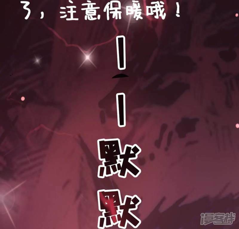 第8话 许前辈的执念80